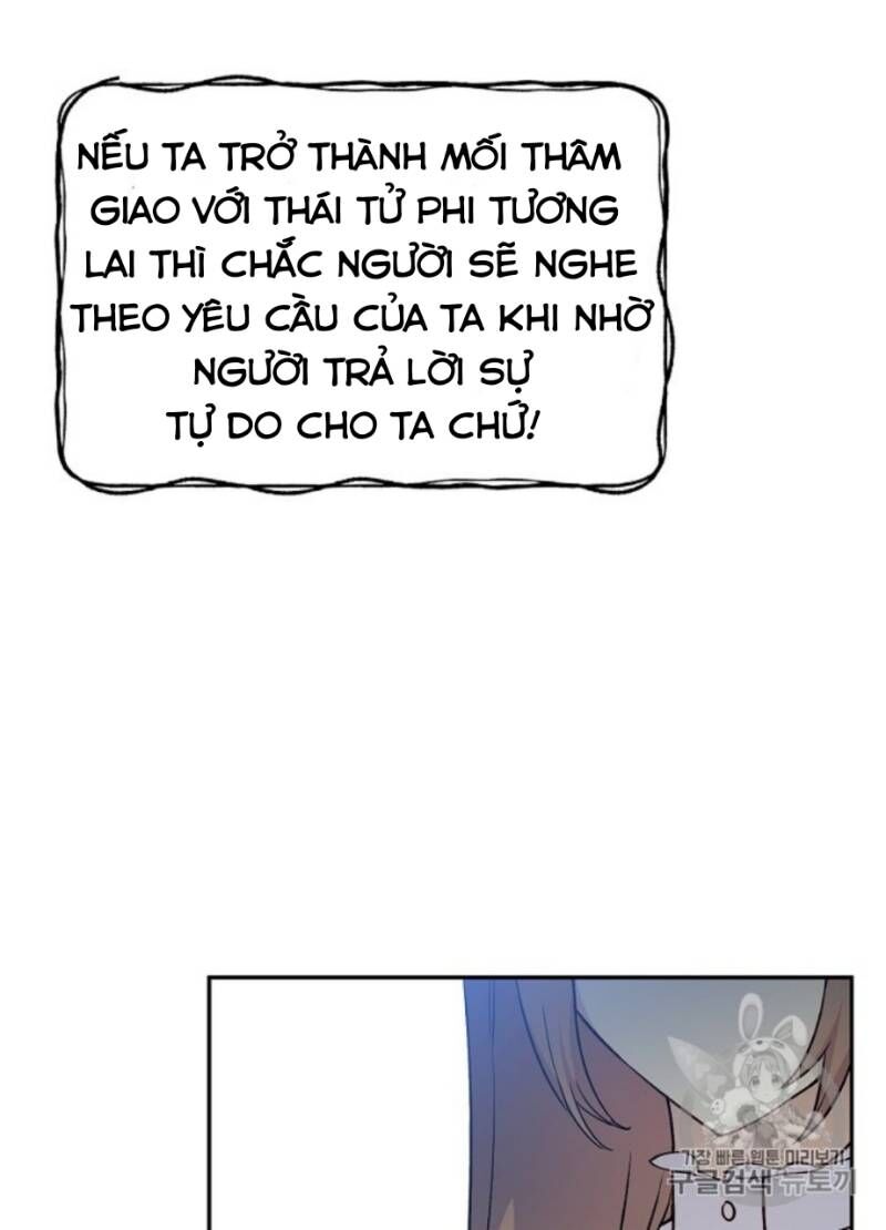 Siêu Năng Lực Của Thị Nữ Chapter 30 - Trang 2