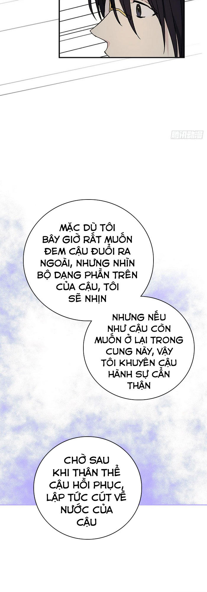 Siêu Năng Lực Của Thị Nữ Chapter 18 - Trang 2