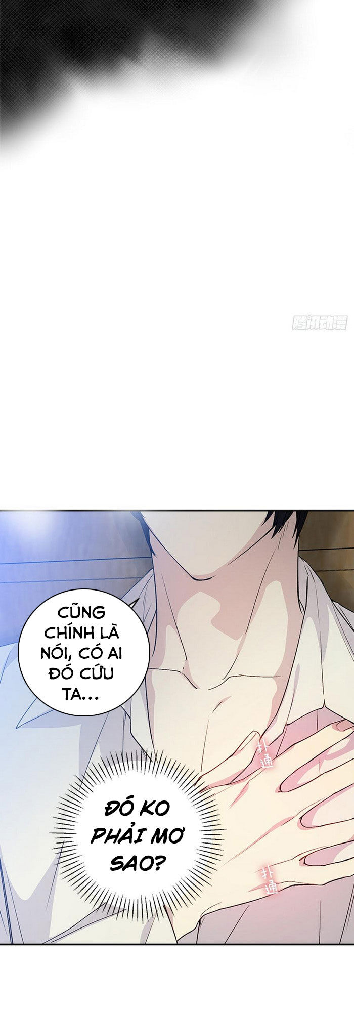 Siêu Năng Lực Của Thị Nữ Chapter 17 - Trang 2