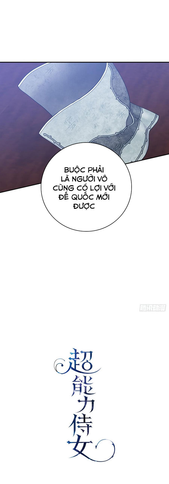 Siêu Năng Lực Của Thị Nữ Chapter 16 - Trang 2