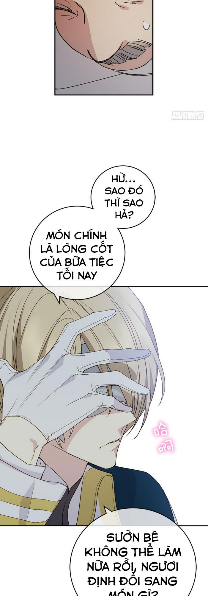 Siêu Năng Lực Của Thị Nữ Chapter 13 - Trang 2