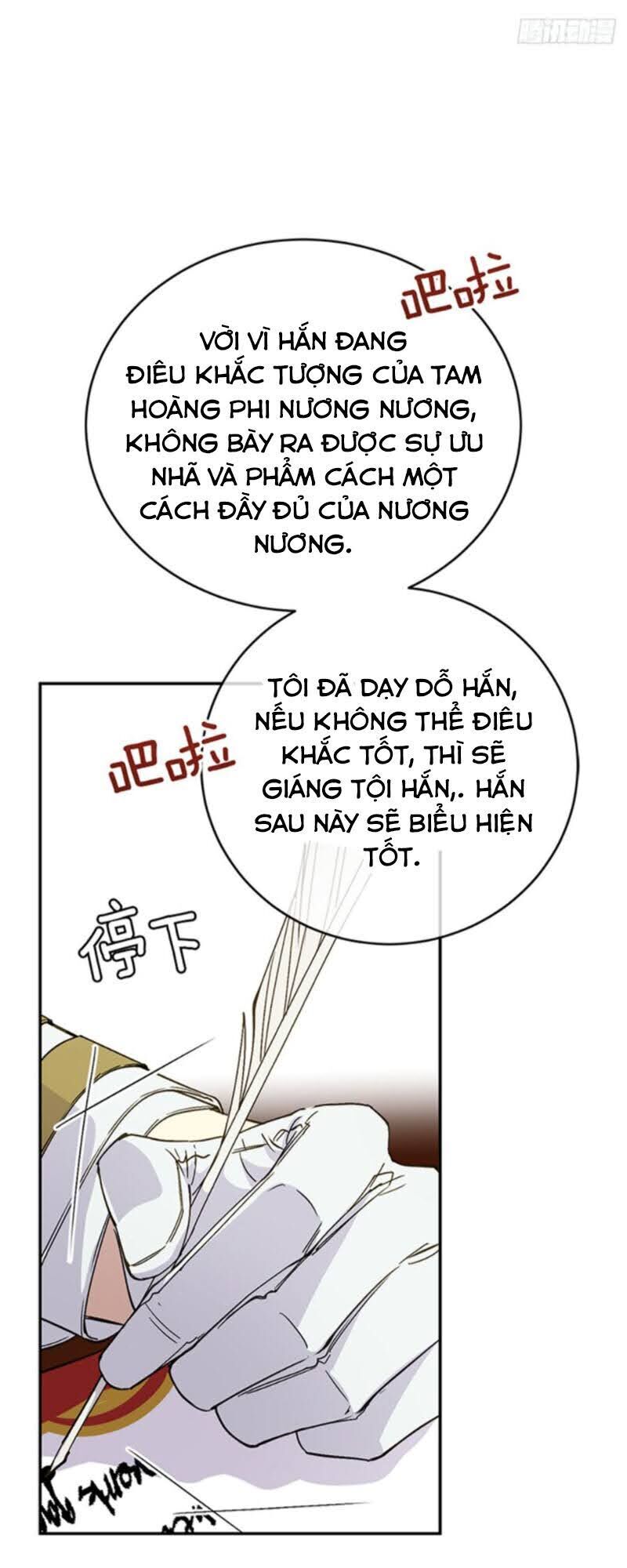 Siêu Năng Lực Của Thị Nữ Chapter 4 - Trang 2