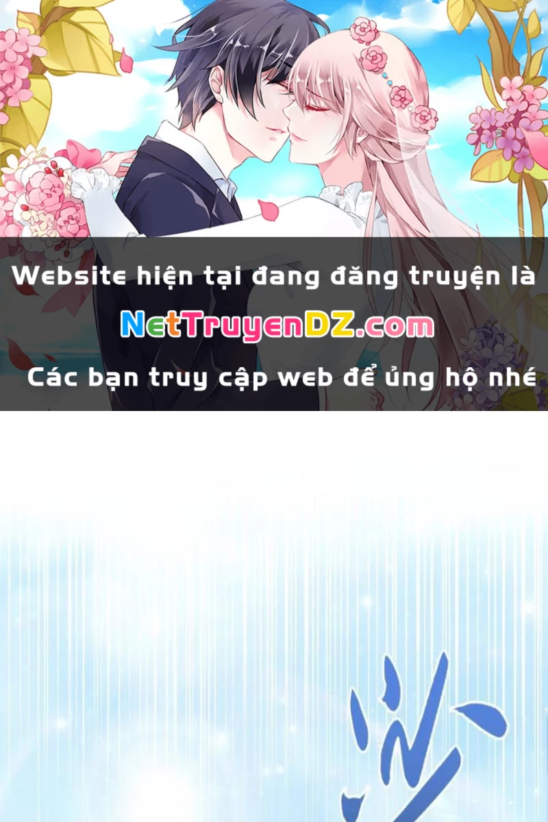 Ảo Ma! Ta Mở Lớp Huấn Luyện Nữ Đế! Chapter 31 - Trang 2