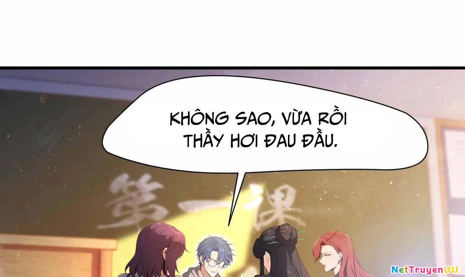 Ảo Ma! Ta Mở Lớp Huấn Luyện Nữ Đế! Chapter 4 - Trang 2