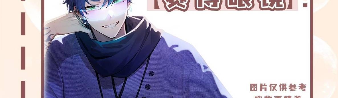 Ảo Ma! Ta Mở Lớp Huấn Luyện Nữ Đế! Chapter 2 - Trang 2