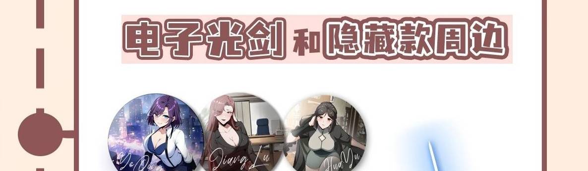 Ảo Ma! Ta Mở Lớp Huấn Luyện Nữ Đế! Chapter 2 - Trang 2