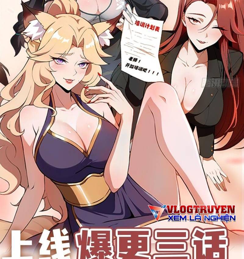 Ảo Ma! Ta Mở Lớp Huấn Luyện Nữ Đế! Chapter 1 - Trang 2