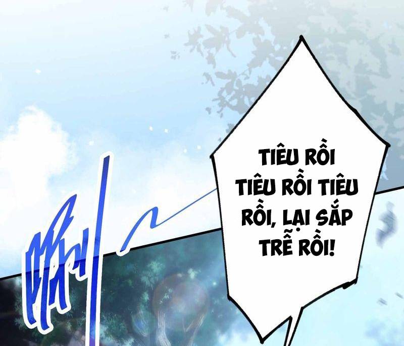 Ảo Ma! Ta Mở Lớp Huấn Luyện Nữ Đế! Chapter 1 - Trang 2