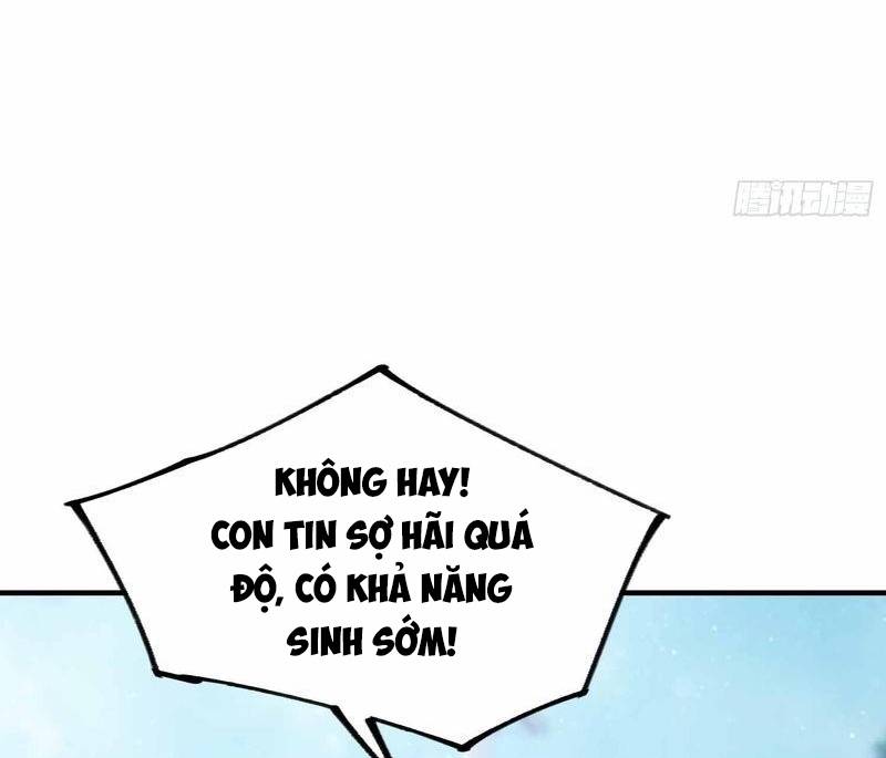 Ảo Ma! Ta Mở Lớp Huấn Luyện Nữ Đế! Chapter 1 - Trang 2