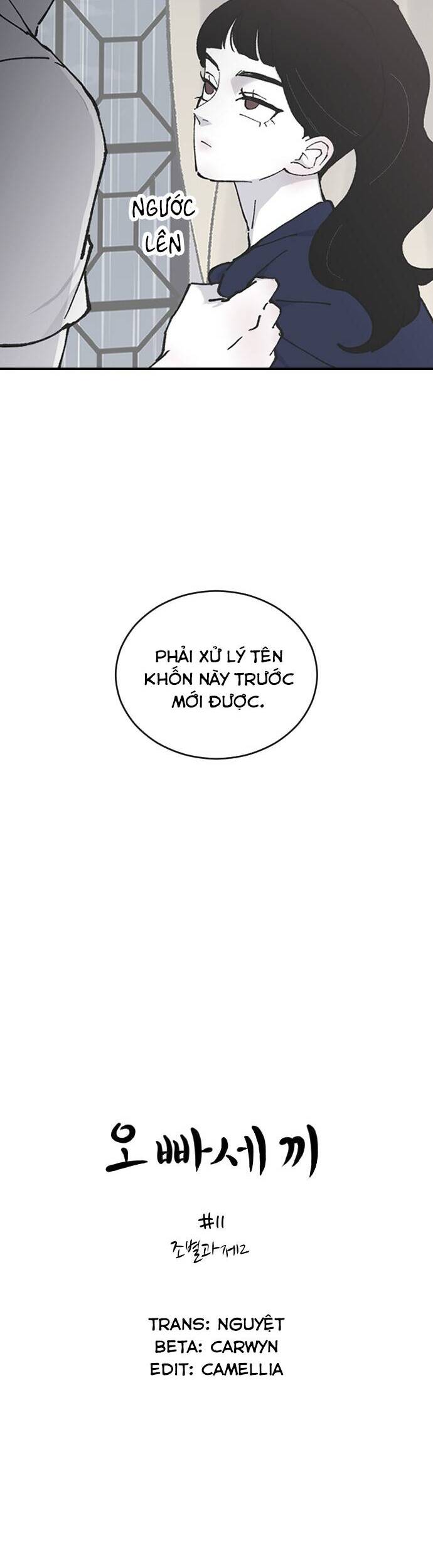 Ba Người Anh Trai Cực Phẩm Của Tôi Chapter 11 - Trang 2