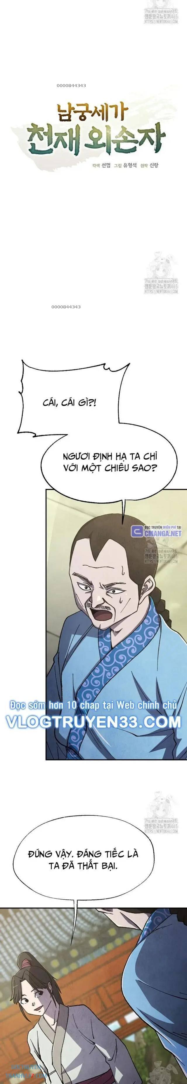 Ngoại Tôn Thiên Tài Của Nam Cung Thế Gia Chapter 46 - Trang 2