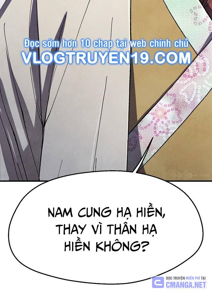 Ngoại Tôn Thiên Tài Của Nam Cung Thế Gia Chapter 34 - Trang 2