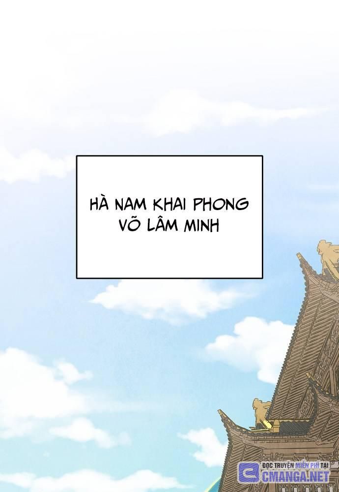 Ngoại Tôn Thiên Tài Của Nam Cung Thế Gia Chapter 33 - Trang 2