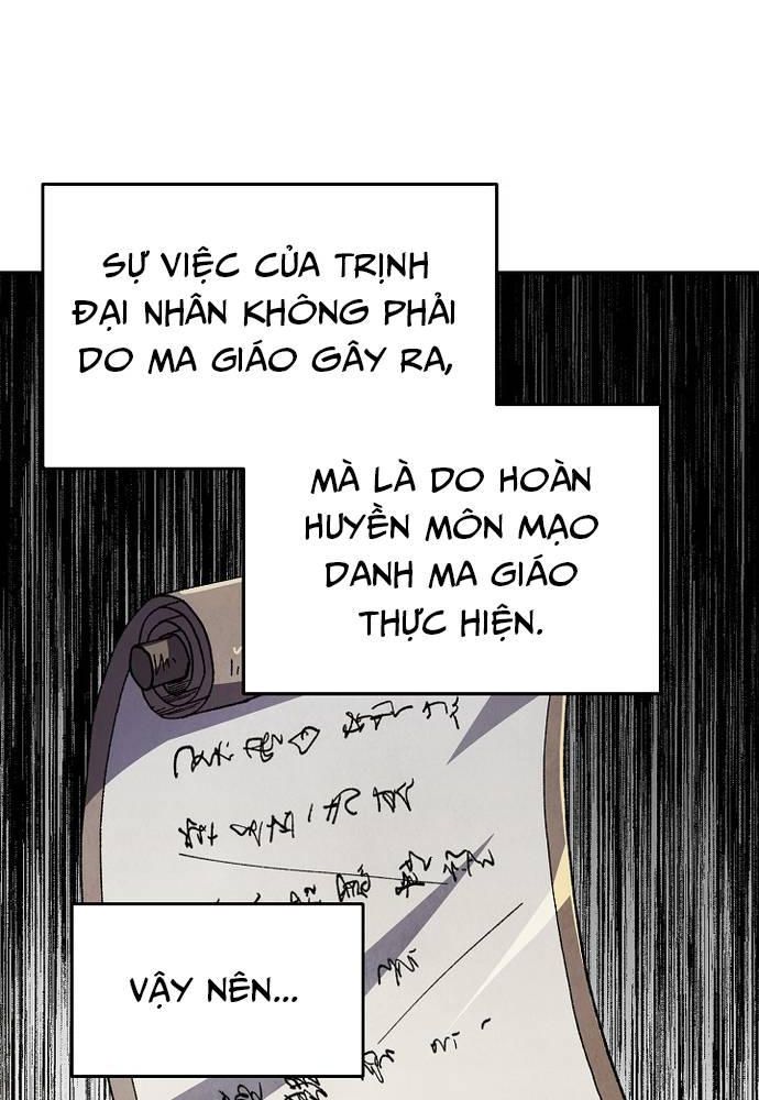 Ngoại Tôn Thiên Tài Của Nam Cung Thế Gia Chapter 32 - Trang 2