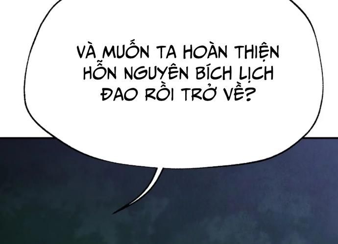 Ngoại Tôn Thiên Tài Của Nam Cung Thế Gia Chapter 23 - Trang 2