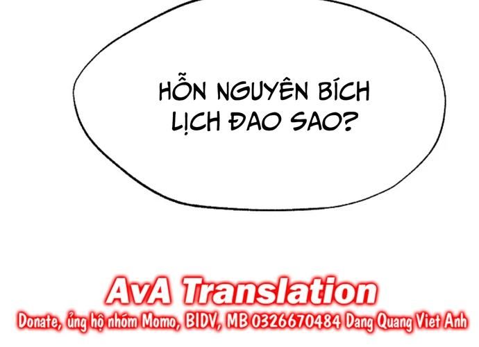 Ngoại Tôn Thiên Tài Của Nam Cung Thế Gia Chapter 23 - Trang 2