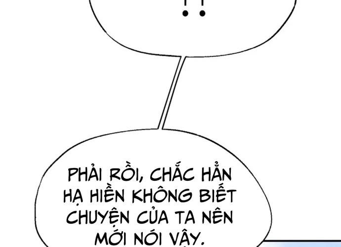 Ngoại Tôn Thiên Tài Của Nam Cung Thế Gia Chapter 23 - Trang 2