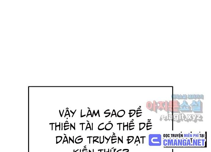 Ngoại Tôn Thiên Tài Của Nam Cung Thế Gia Chapter 21 - Trang 2