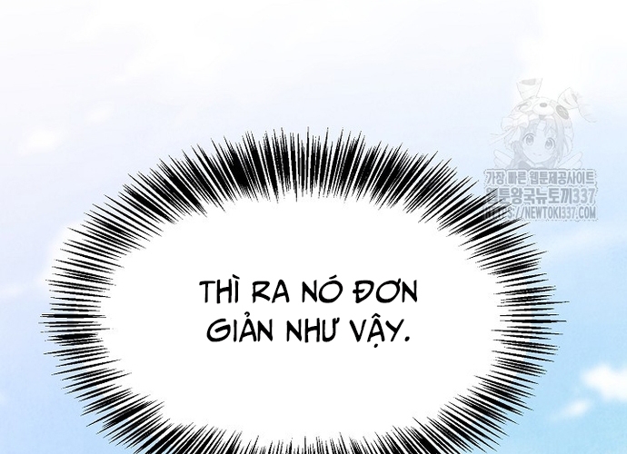 Ngoại Tôn Thiên Tài Của Nam Cung Thế Gia Chapter 20 - Trang 2