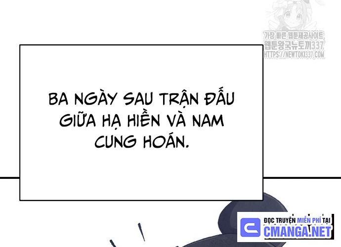 Ngoại Tôn Thiên Tài Của Nam Cung Thế Gia Chapter 17 - Trang 2