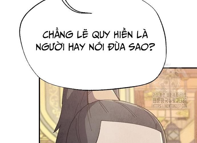 Ngoại Tôn Thiên Tài Của Nam Cung Thế Gia Chapter 17 - Trang 2