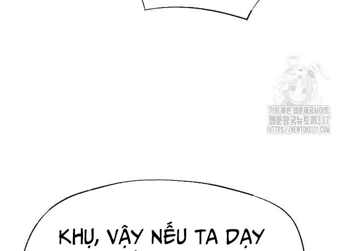 Ngoại Tôn Thiên Tài Của Nam Cung Thế Gia Chapter 17 - Trang 2