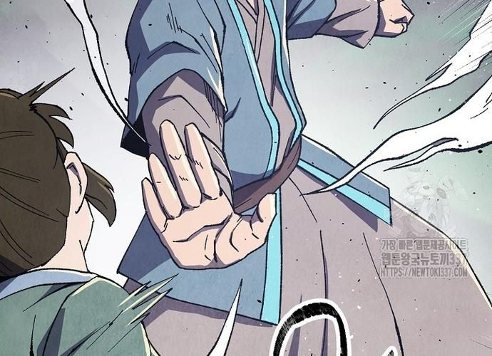 Ngoại Tôn Thiên Tài Của Nam Cung Thế Gia Chapter 16 - Trang 2