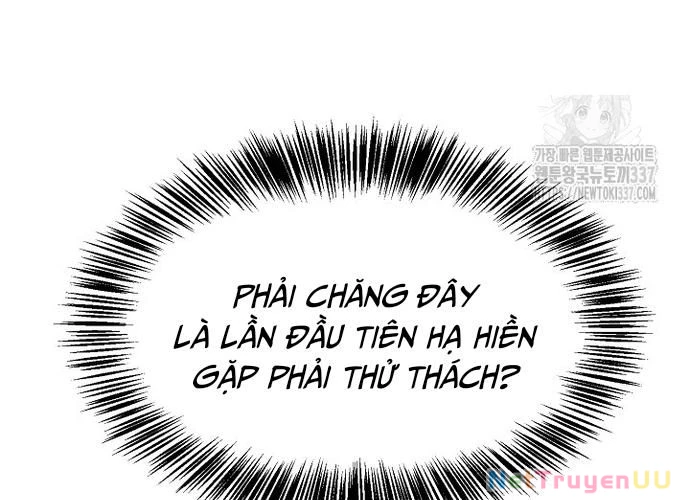 Ngoại Tôn Thiên Tài Của Nam Cung Thế Gia Chapter 15 - Trang 2