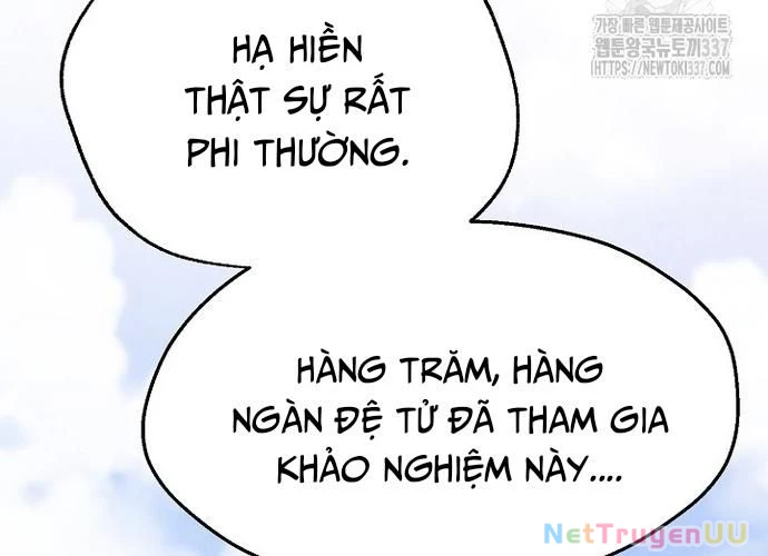 Ngoại Tôn Thiên Tài Của Nam Cung Thế Gia Chapter 15 - Trang 2