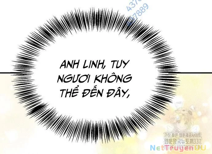 Ngoại Tôn Thiên Tài Của Nam Cung Thế Gia Chapter 15 - Trang 2