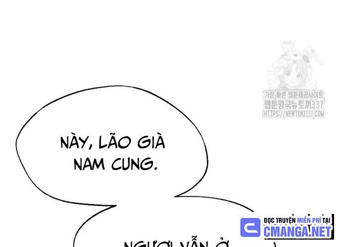 Ngoại Tôn Thiên Tài Của Nam Cung Thế Gia Chapter 14 - Trang 2