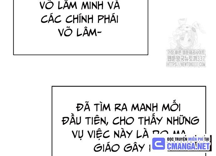 Ngoại Tôn Thiên Tài Của Nam Cung Thế Gia Chapter 14 - Trang 2