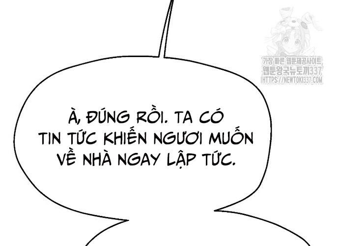 Ngoại Tôn Thiên Tài Của Nam Cung Thế Gia Chapter 14 - Trang 2