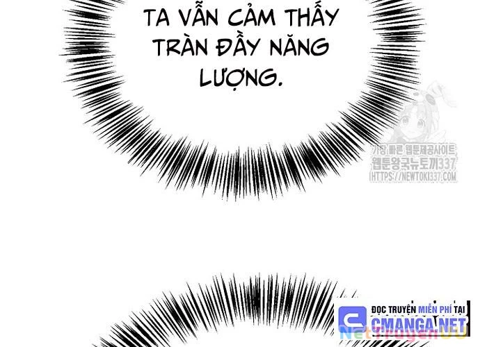 Ngoại Tôn Thiên Tài Của Nam Cung Thế Gia Chapter 13 - Trang 2