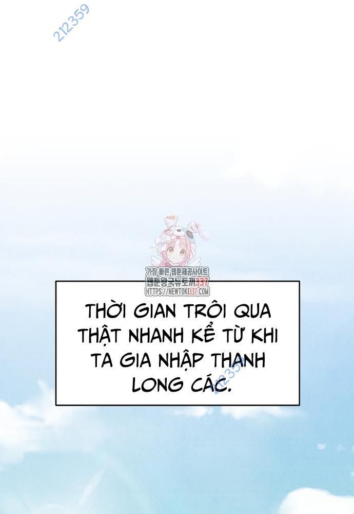 Ngoại Tôn Thiên Tài Của Nam Cung Thế Gia Chapter 12 - Trang 2