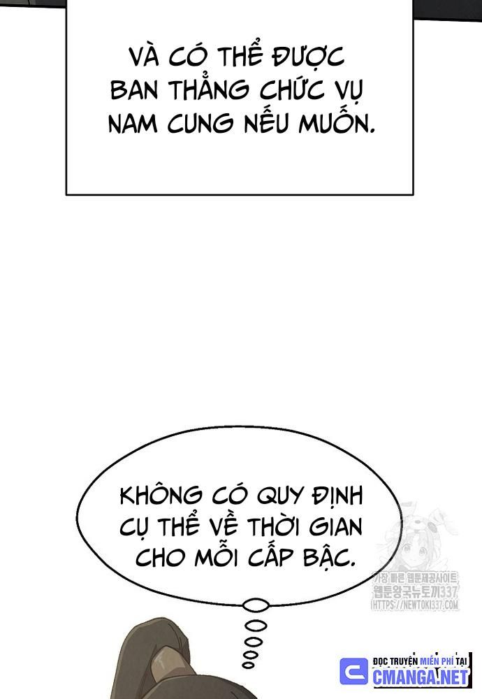 Ngoại Tôn Thiên Tài Của Nam Cung Thế Gia Chapter 12 - Trang 2