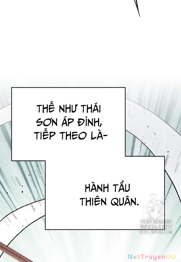 Ngoại Tôn Thiên Tài Của Nam Cung Thế Gia Chapter 11 - Trang 2