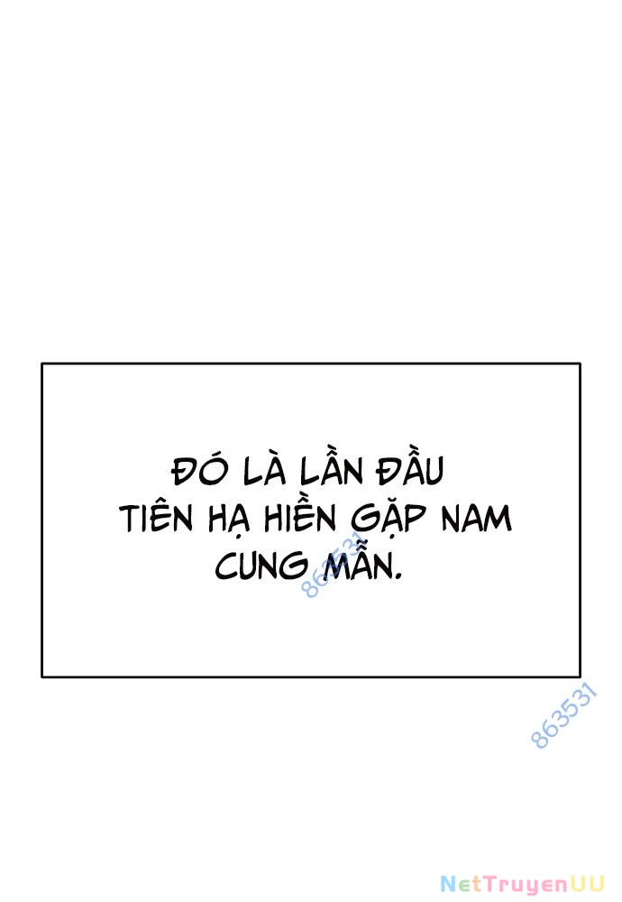 Ngoại Tôn Thiên Tài Của Nam Cung Thế Gia Chapter 10 - Trang 2