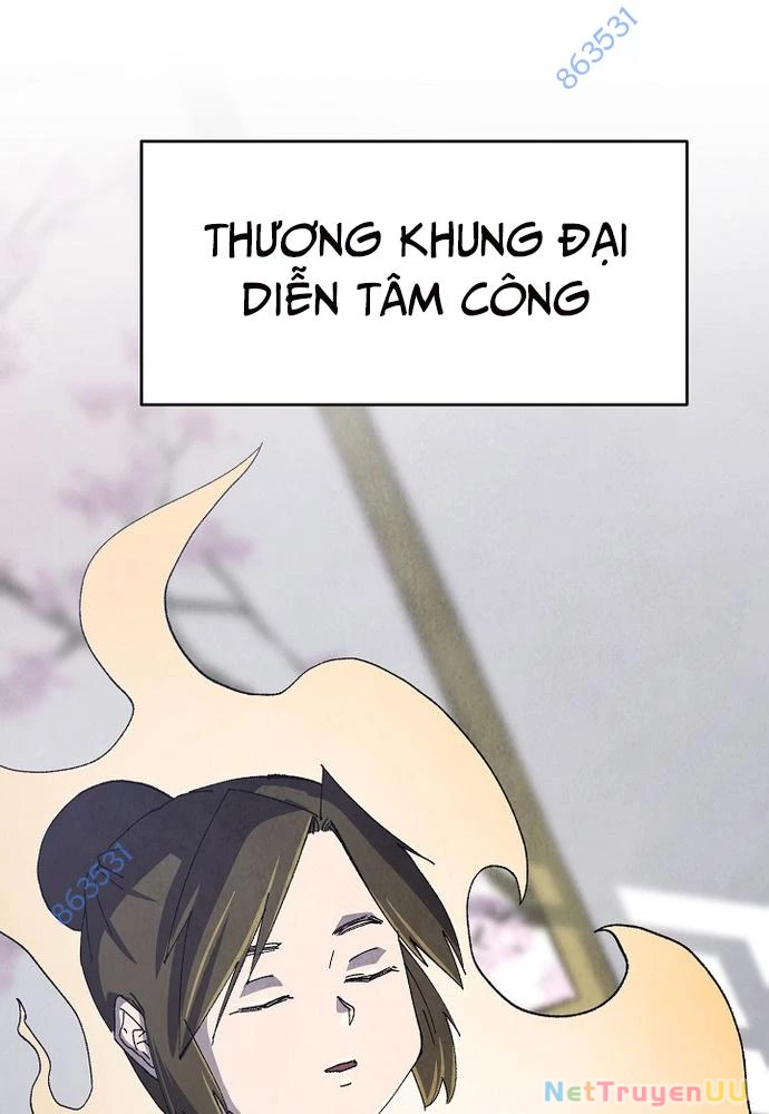 Ngoại Tôn Thiên Tài Của Nam Cung Thế Gia Chapter 10 - Trang 2