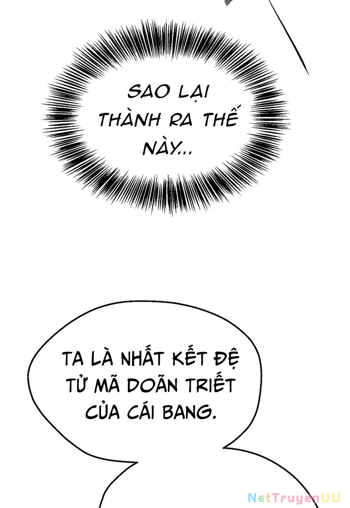 Ngoại Tôn Thiên Tài Của Nam Cung Thế Gia Chapter 4 - Trang 2