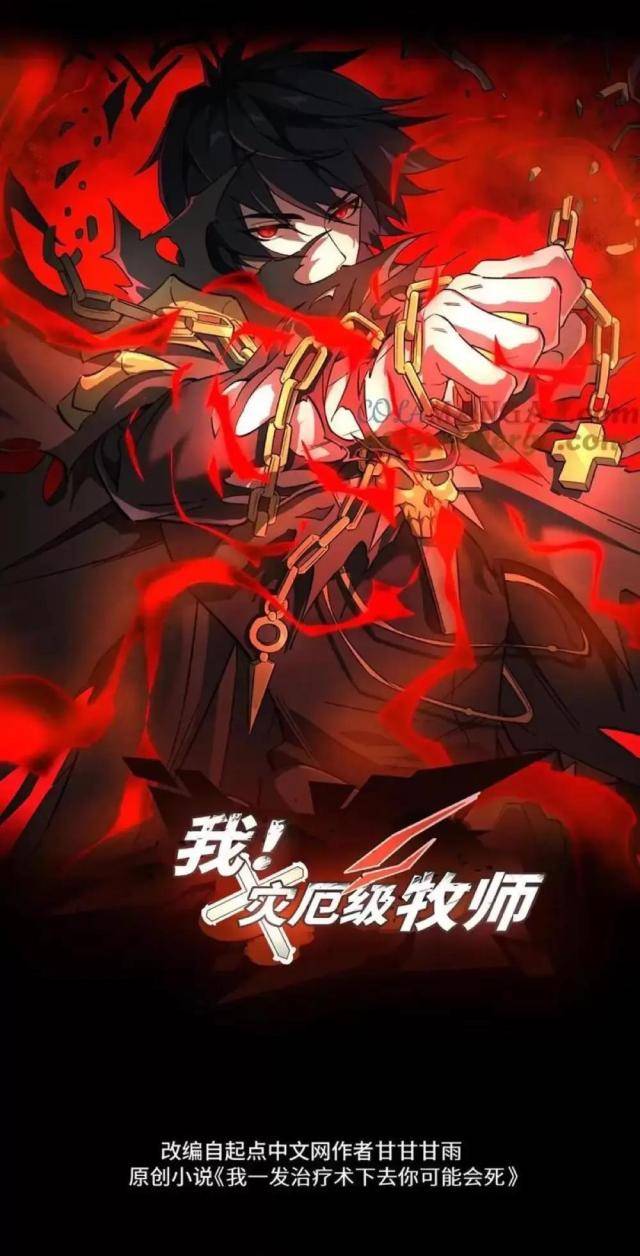 Tai Ách Cấp Mục Sư Chapter 10 - Trang 2