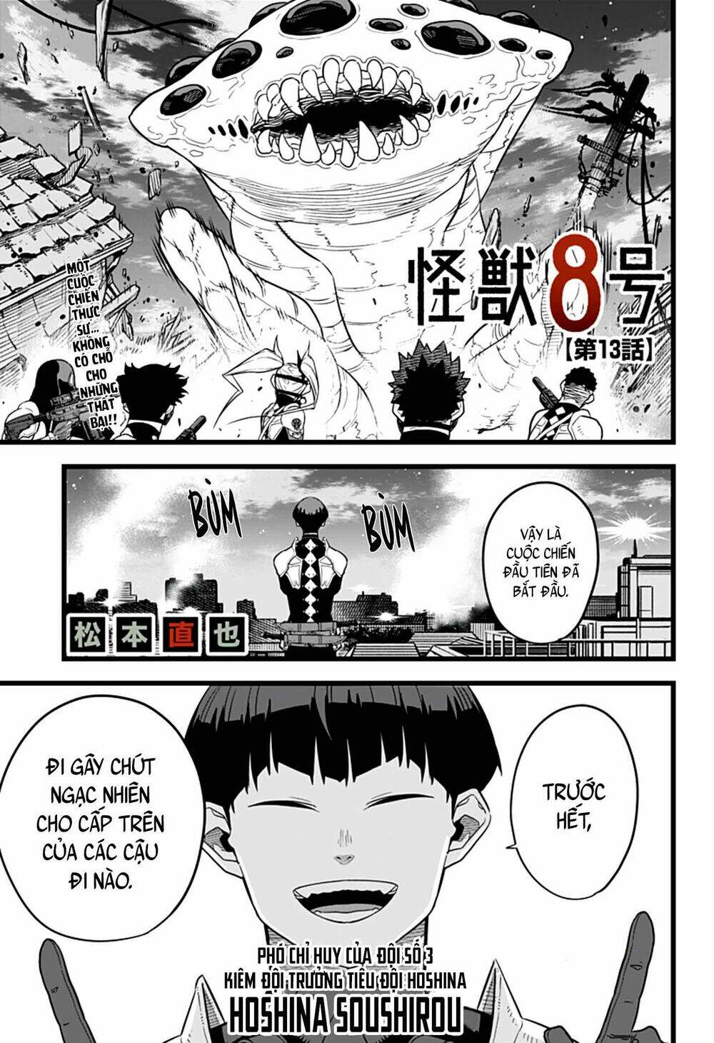 Quái Vật #8 Chapter 13 - Trang 2