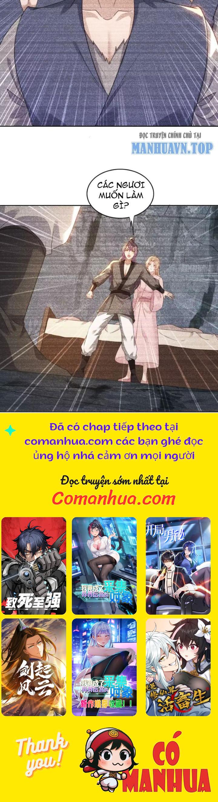 Đánh Dấu Chín Vạn Năm, Tiền Nhiệm Đạo Lữ Muốn Chém Chết Ta Chapter 32 - Trang 2