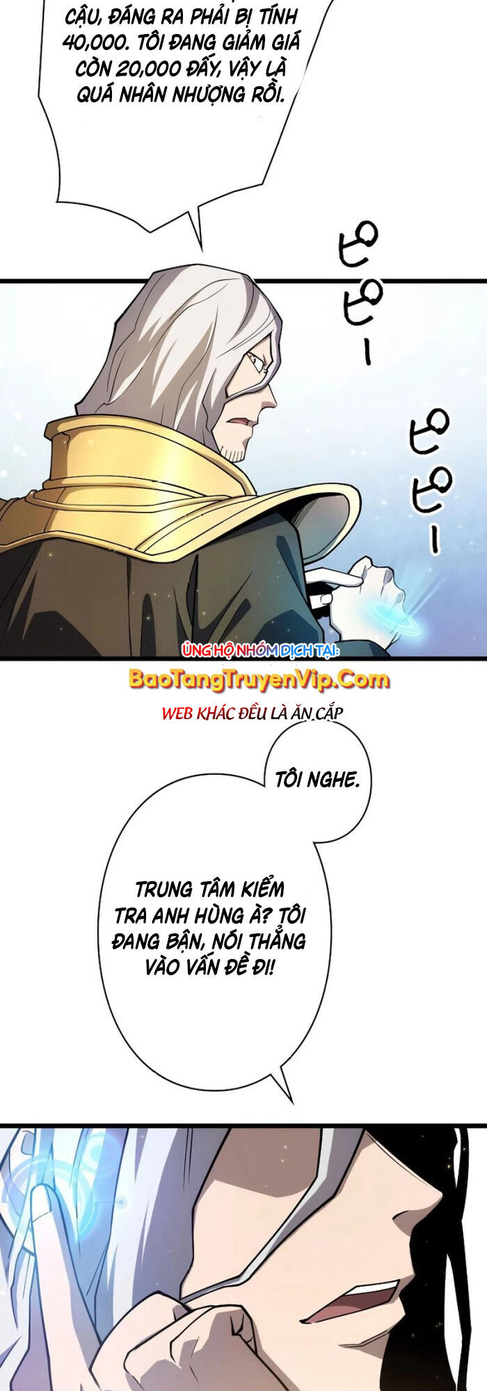 Trở Thành Anh Hùng Mạnh Nhất Nhờ Gian Lận Chapter 7 - Trang 2