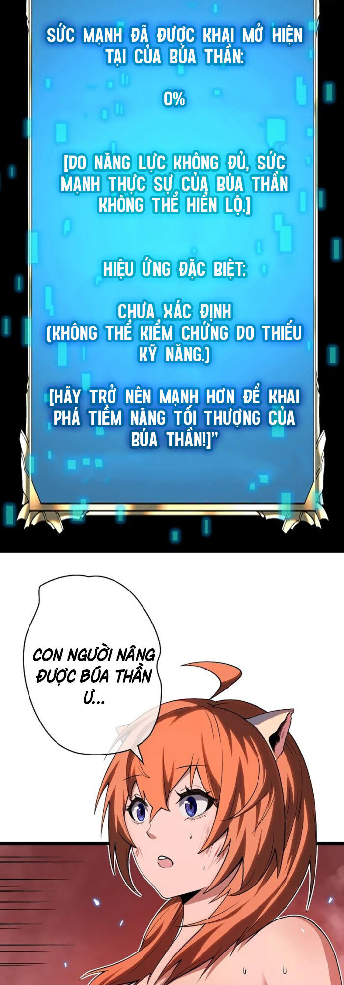 Trở Thành Anh Hùng Mạnh Nhất Nhờ Gian Lận Chapter 2 - Trang 2