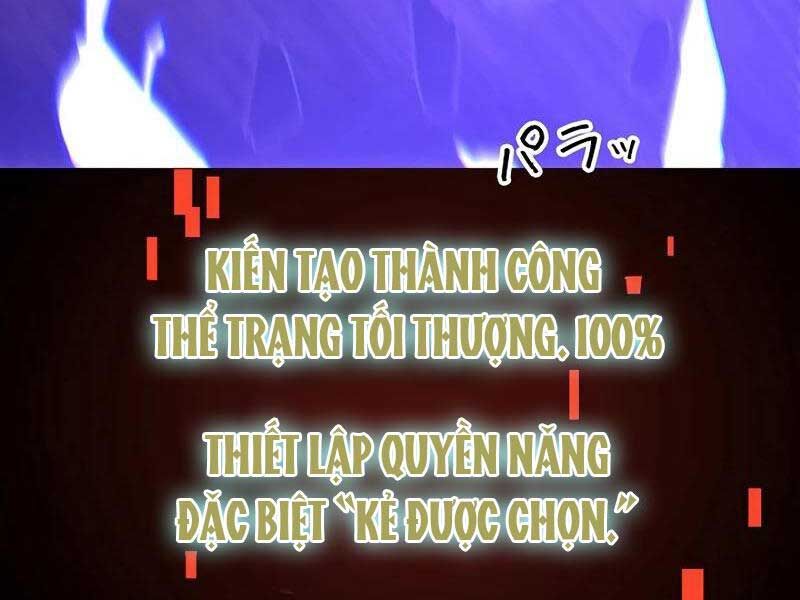 Trở Thành Anh Hùng Mạnh Nhất Nhờ Gian Lận Chapter 1 - Trang 2