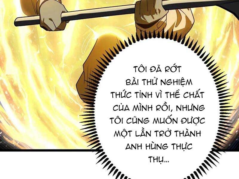 Trở Thành Anh Hùng Mạnh Nhất Nhờ Gian Lận Chapter 1 - Trang 2