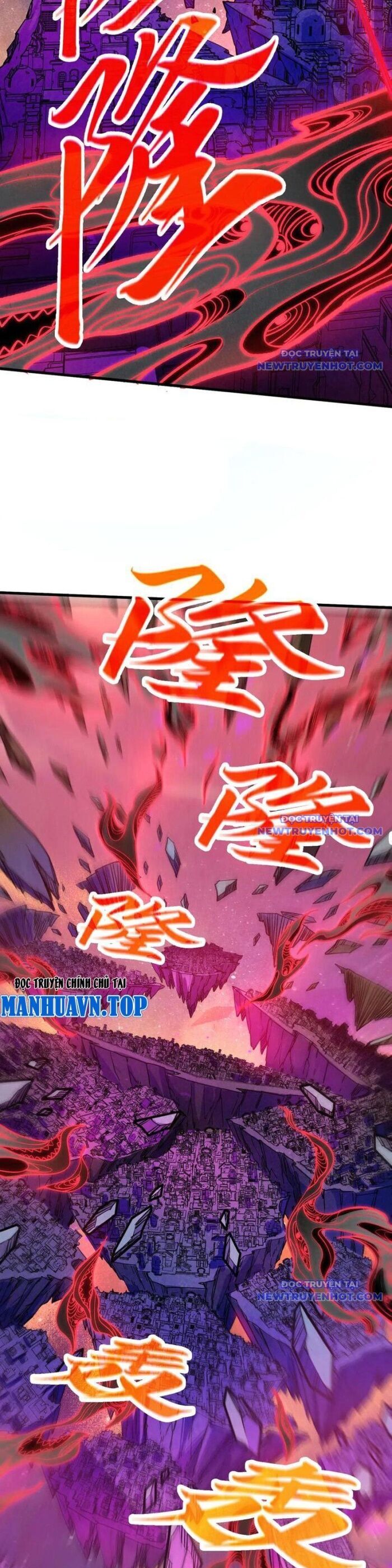 Vạn Cổ Chí Tôn Chapter 385 - Trang 2