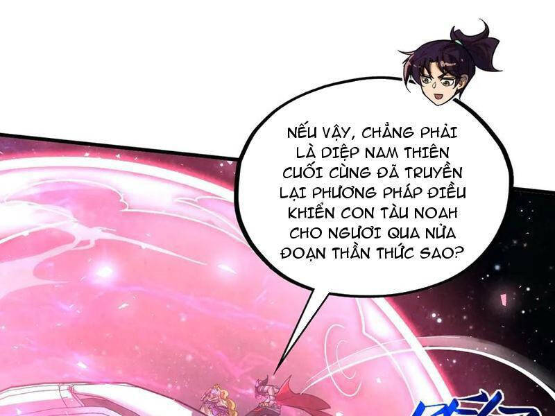 Vạn Cổ Chí Tôn Chapter 375 - Trang 2