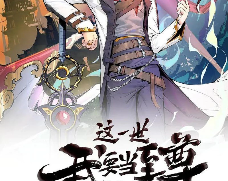 Vạn Cổ Chí Tôn Chapter 374 - Trang 2